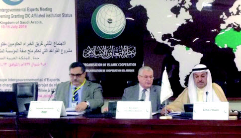 خبراء حكوميون يدرسون قواعد منح صفة المؤسسة المنتمية لمنظمة التعاون الإسلامي 